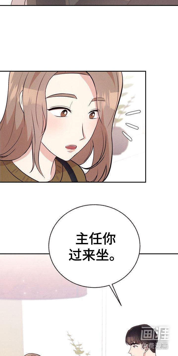 第13章：聚餐