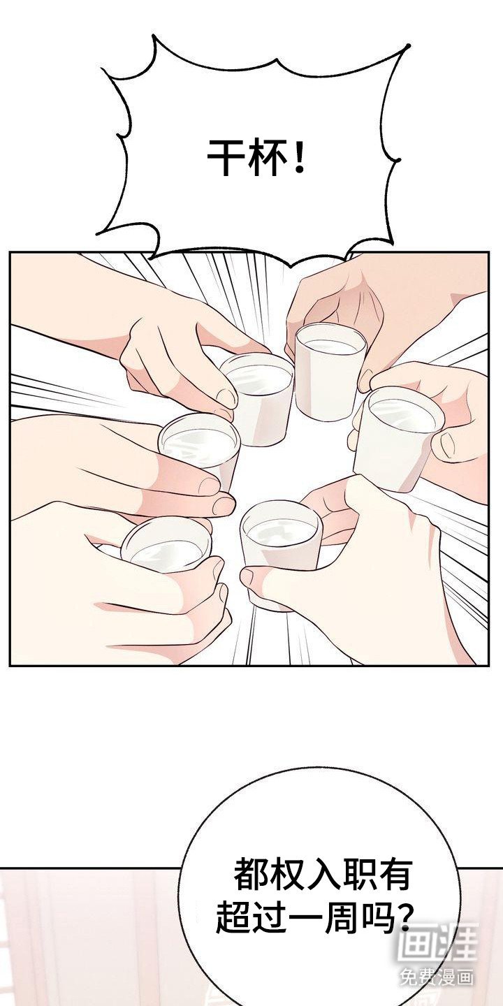 第13章：聚餐