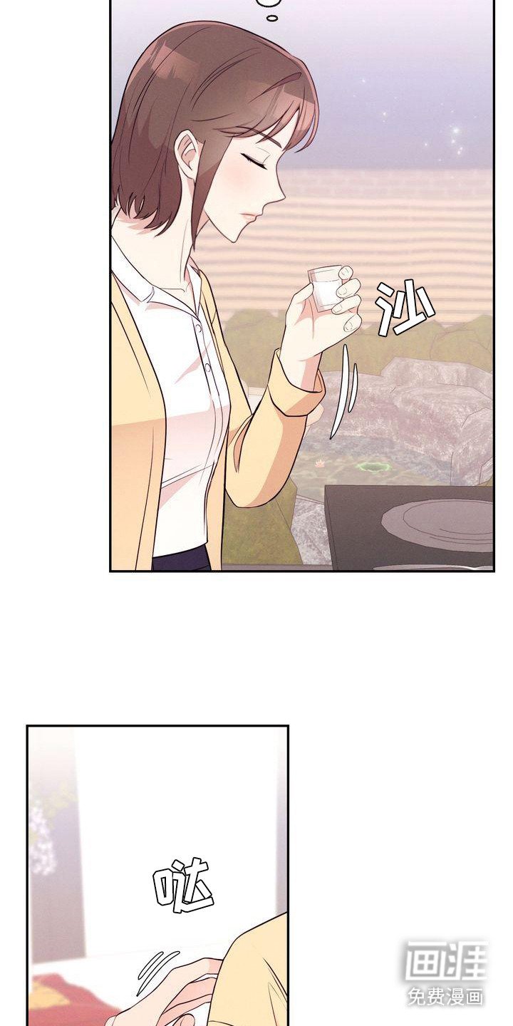 第14章：八卦
