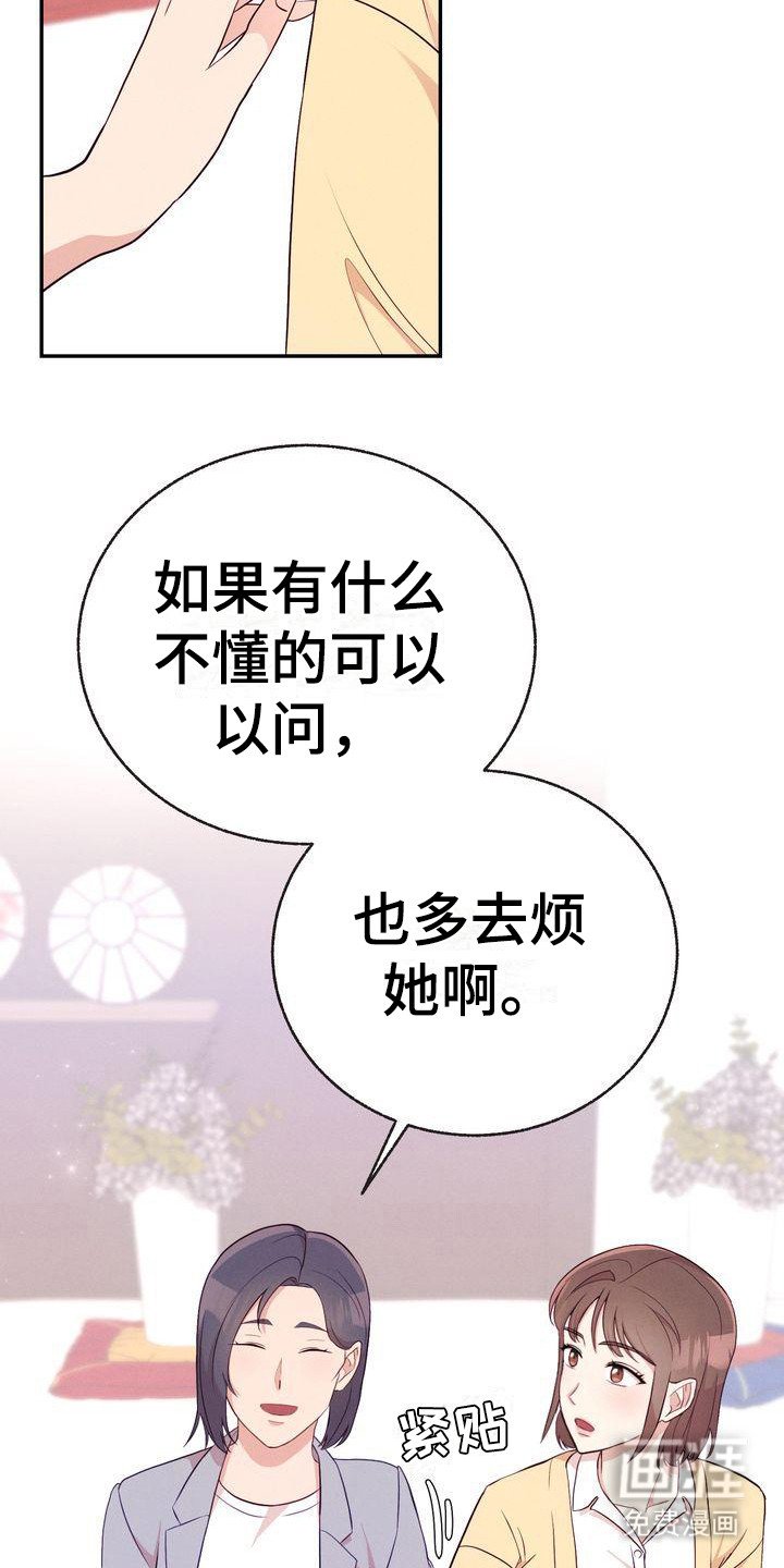 第14章：八卦
