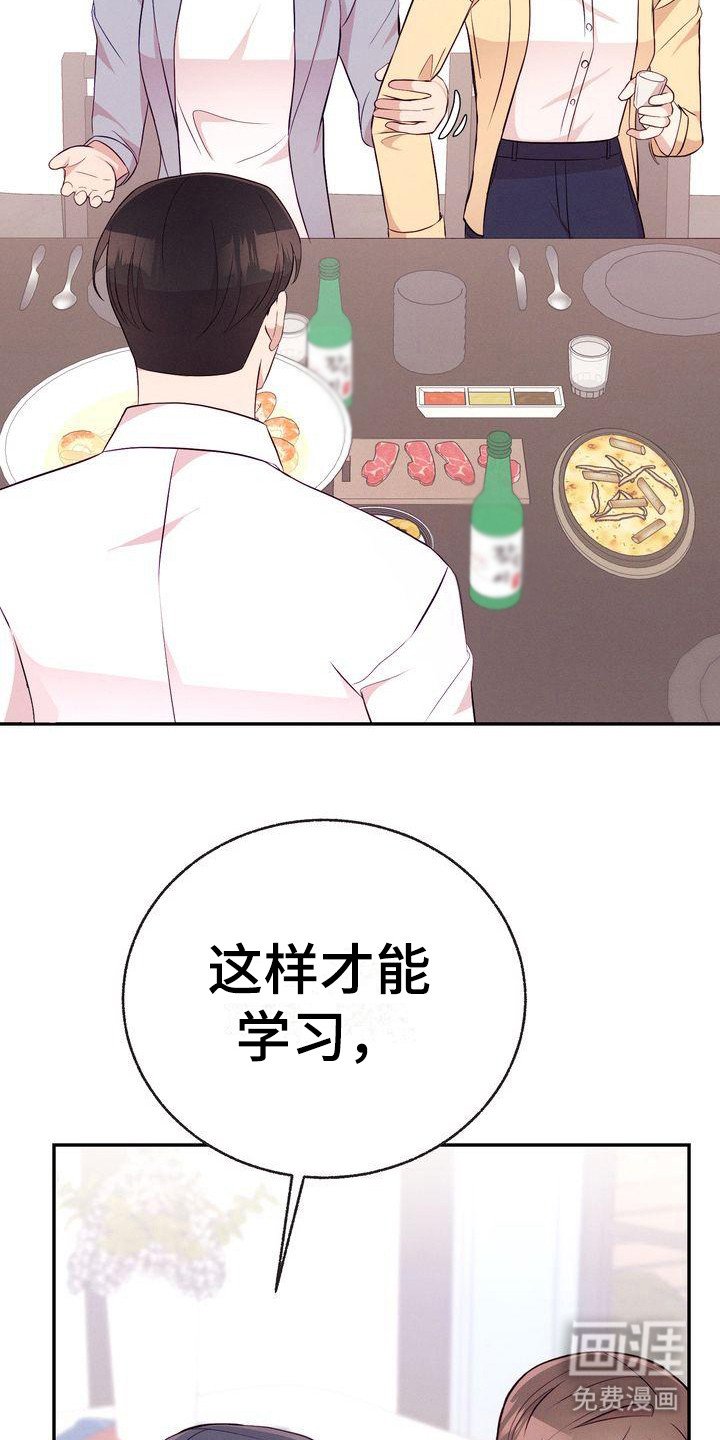 第14章：八卦