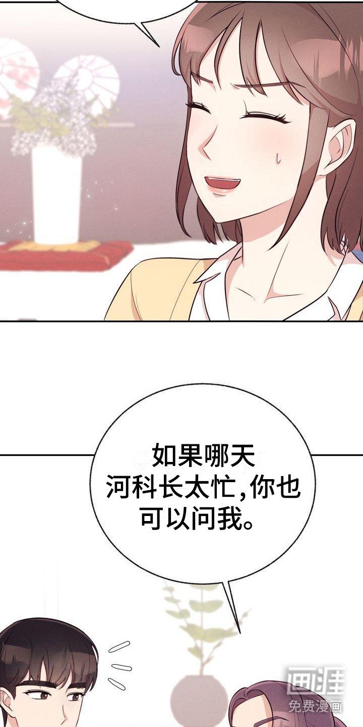 第14章：八卦