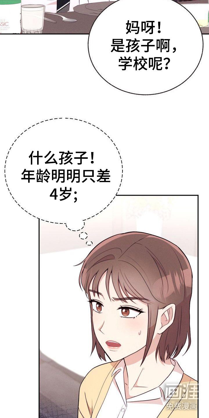 第14章：八卦