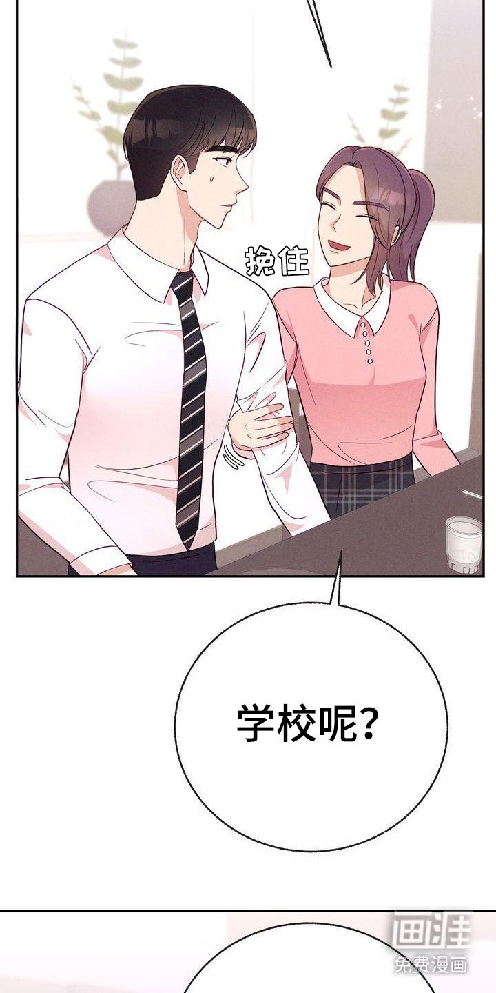第14章：八卦