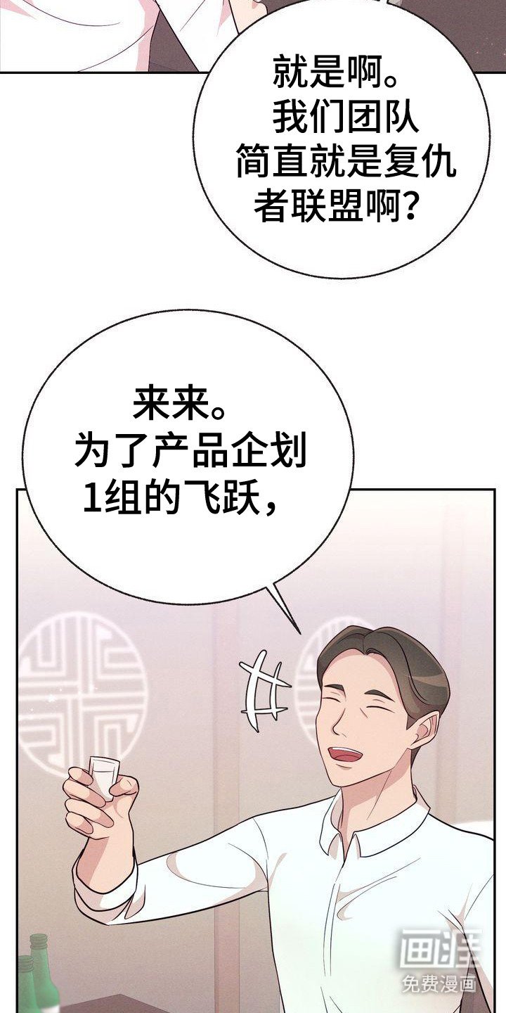 第14章：八卦