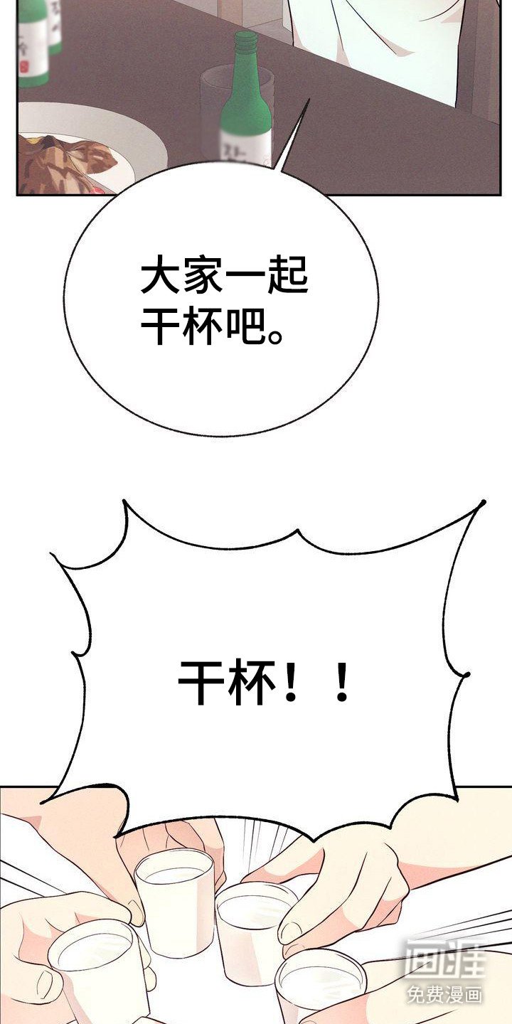 第14章：八卦