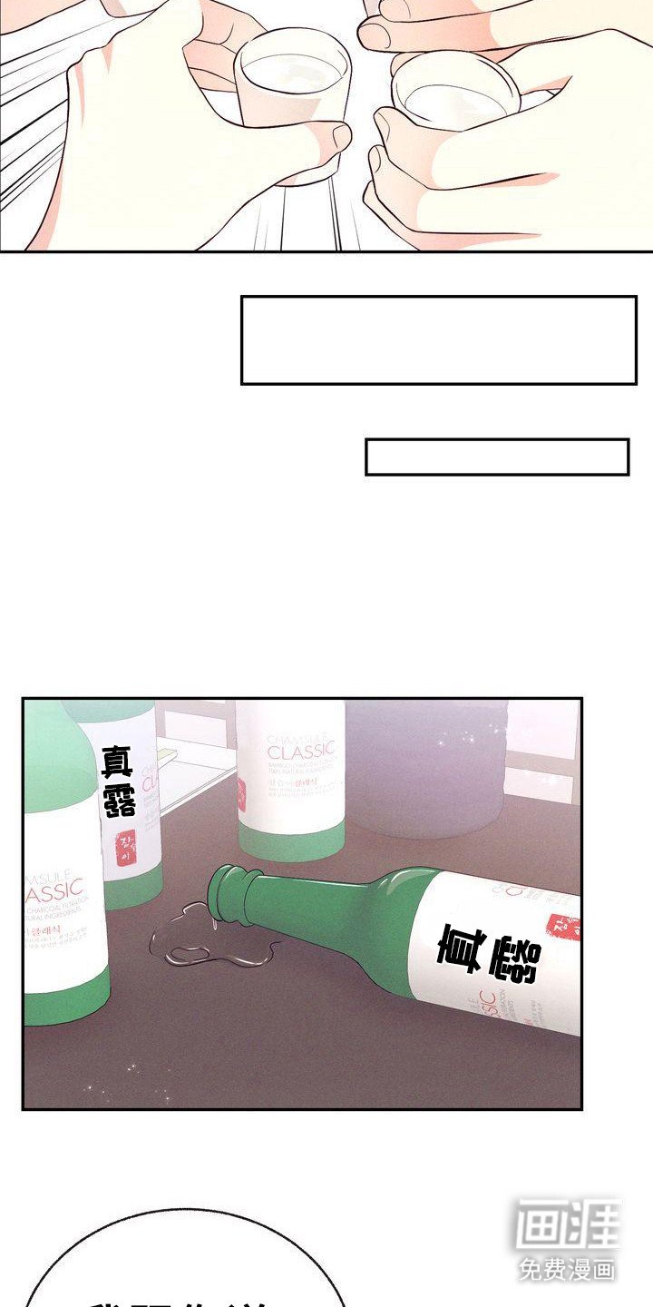 第14章：八卦