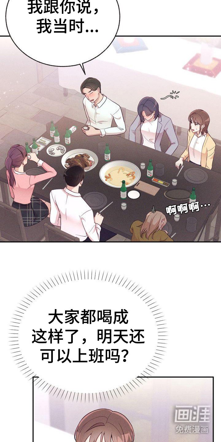 第14章：八卦