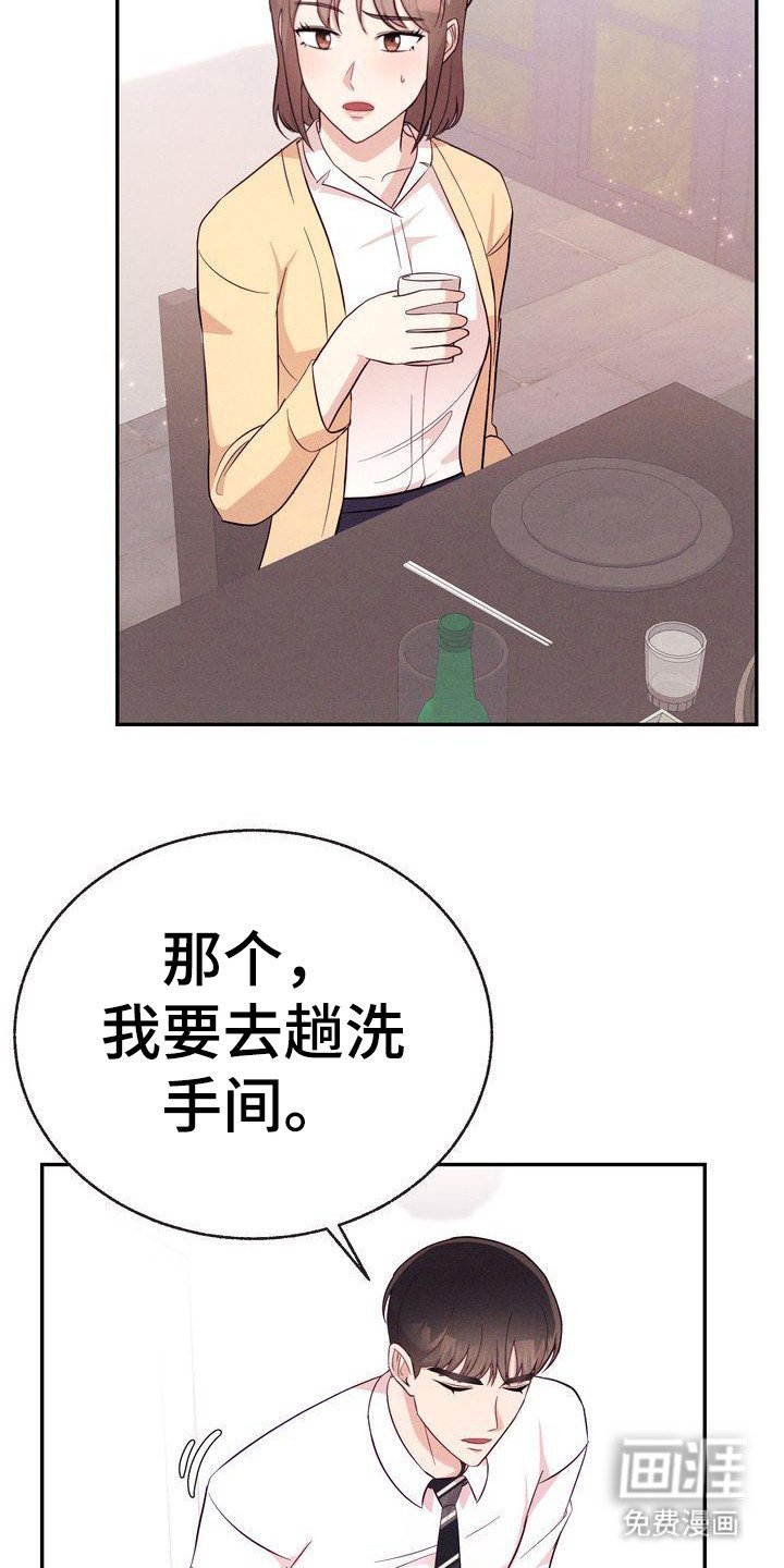 第14章：八卦