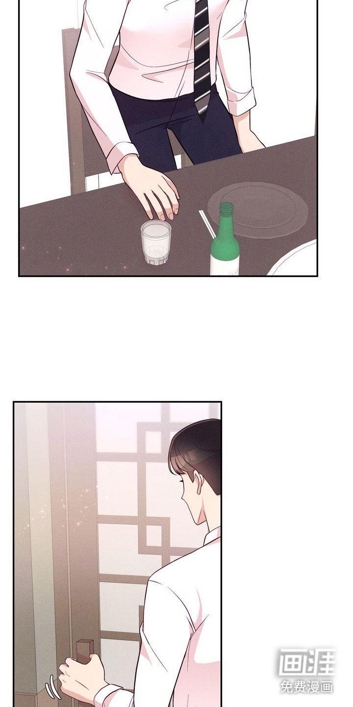第14章：八卦