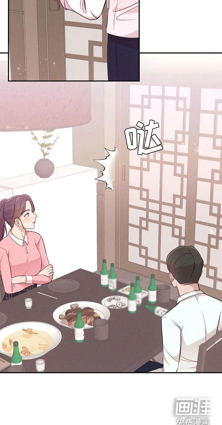 第14章：八卦