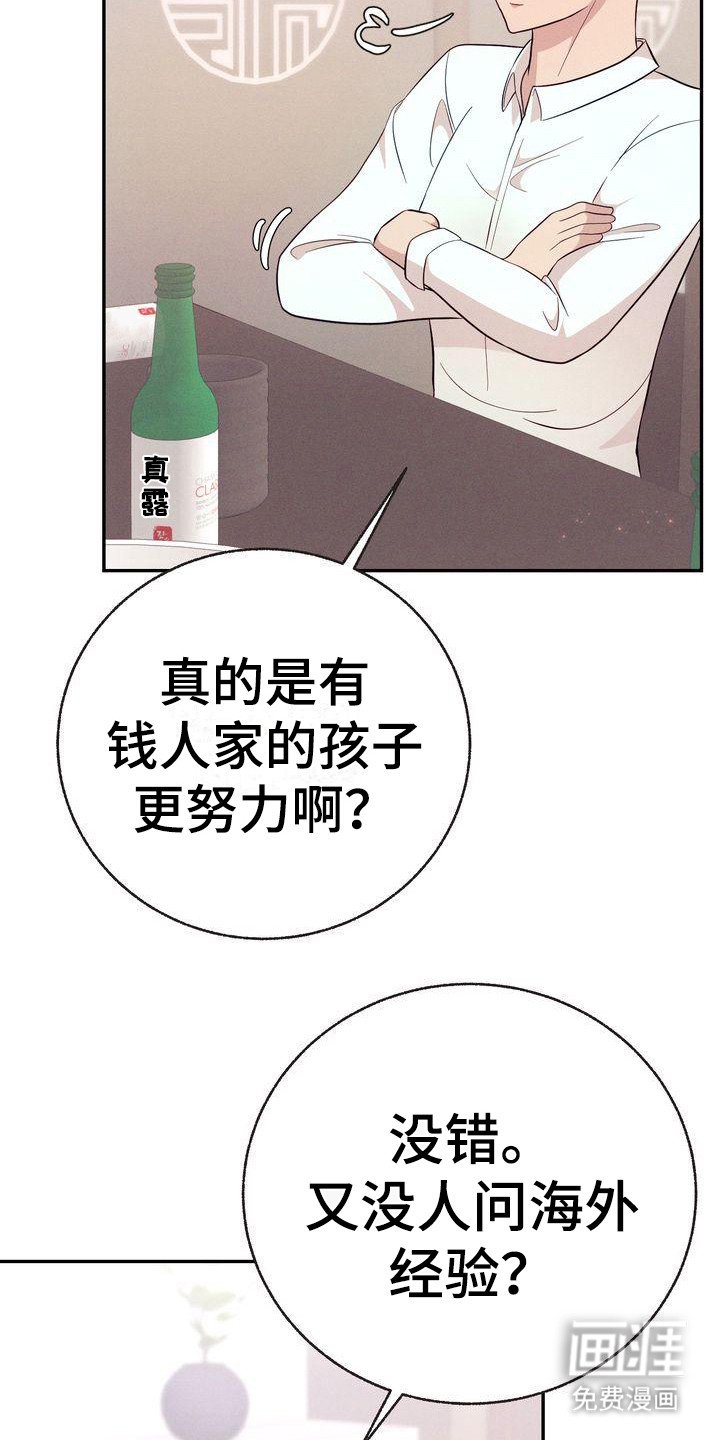 第15章：议论