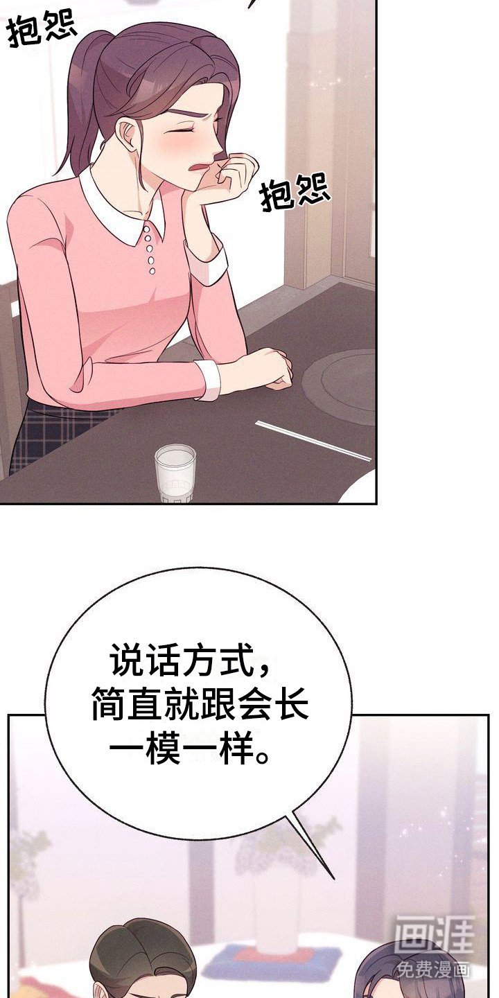 第15章：议论