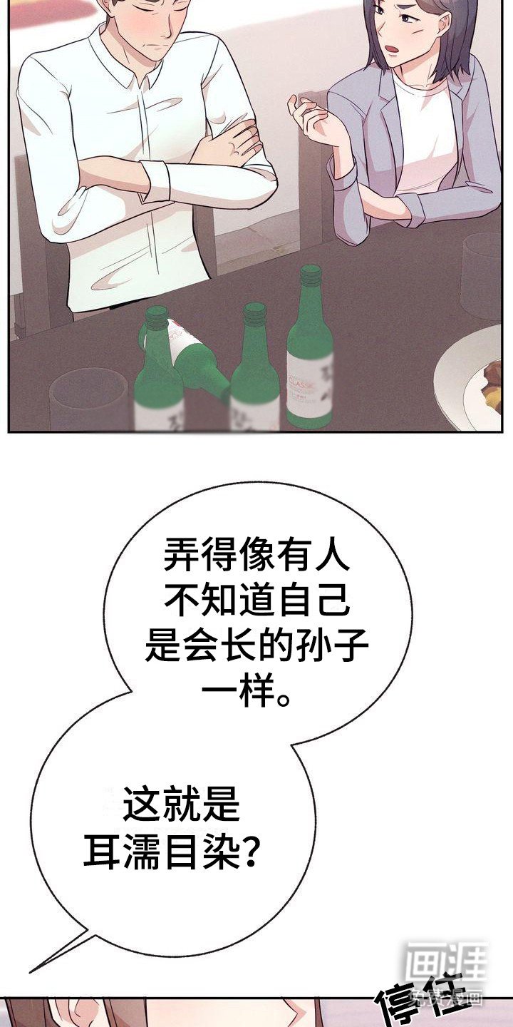 第15章：议论