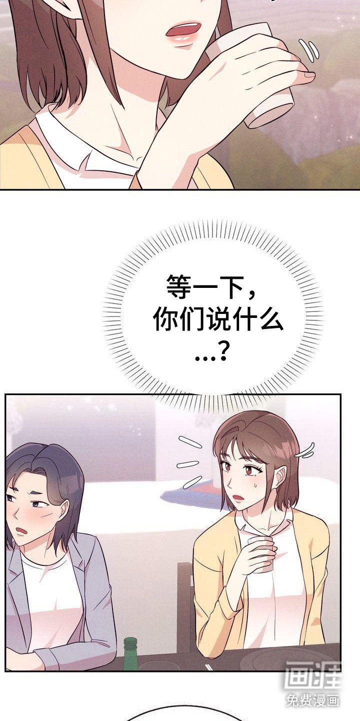 第15章：议论