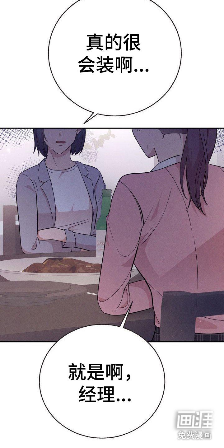 第15章：议论