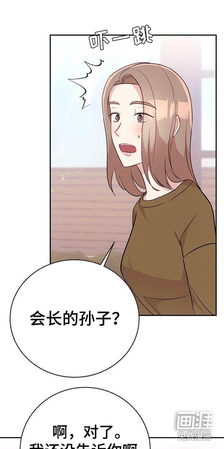 第15章：议论