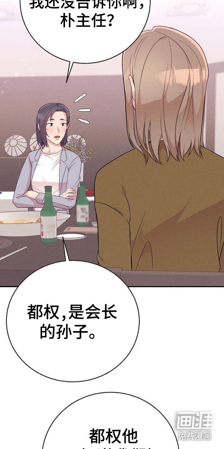 第15章：议论