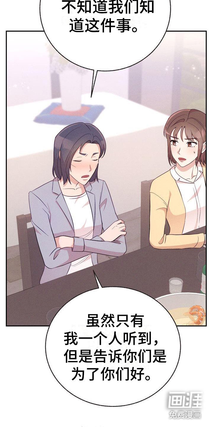 第15章：议论