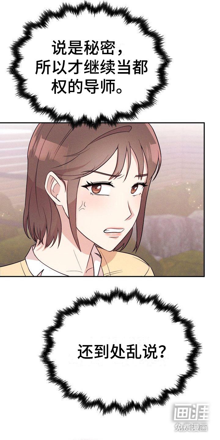 第15章：议论