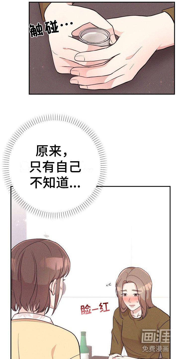 第15章：议论