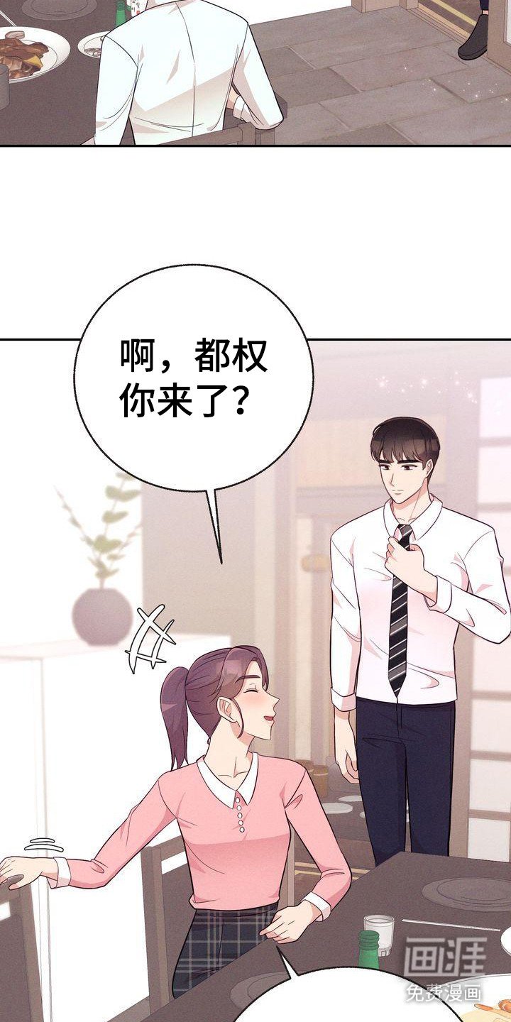 第15章：议论