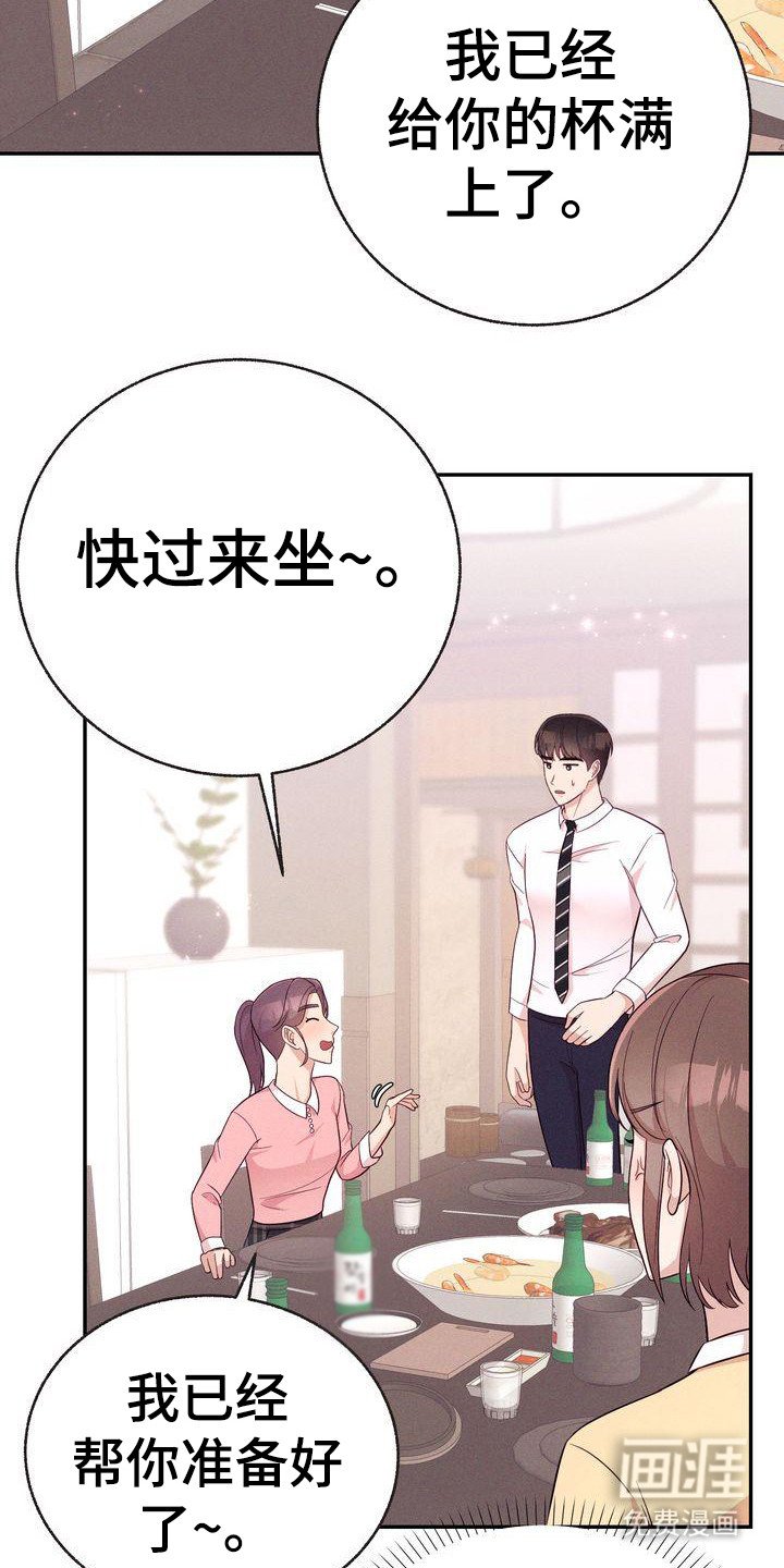 第15章：议论