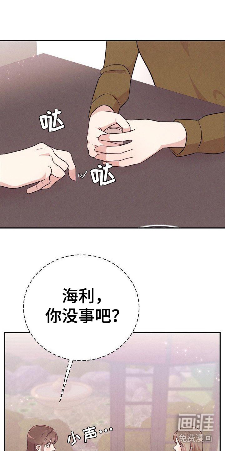 第15章：议论