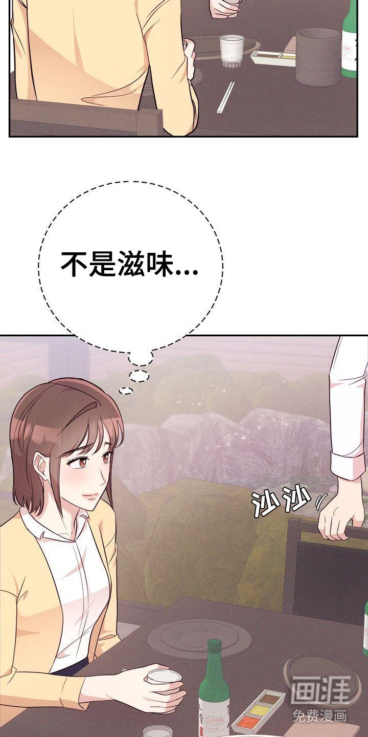 第15章：议论
