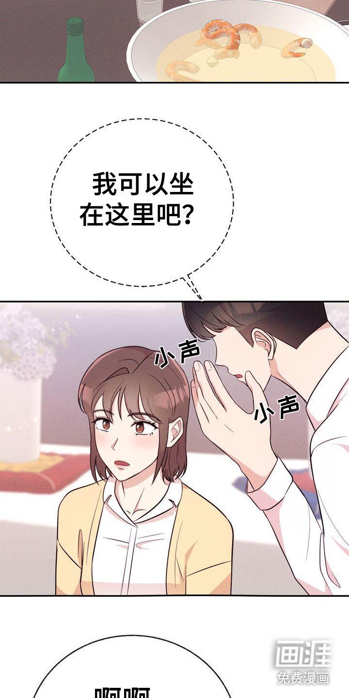 第15章：议论