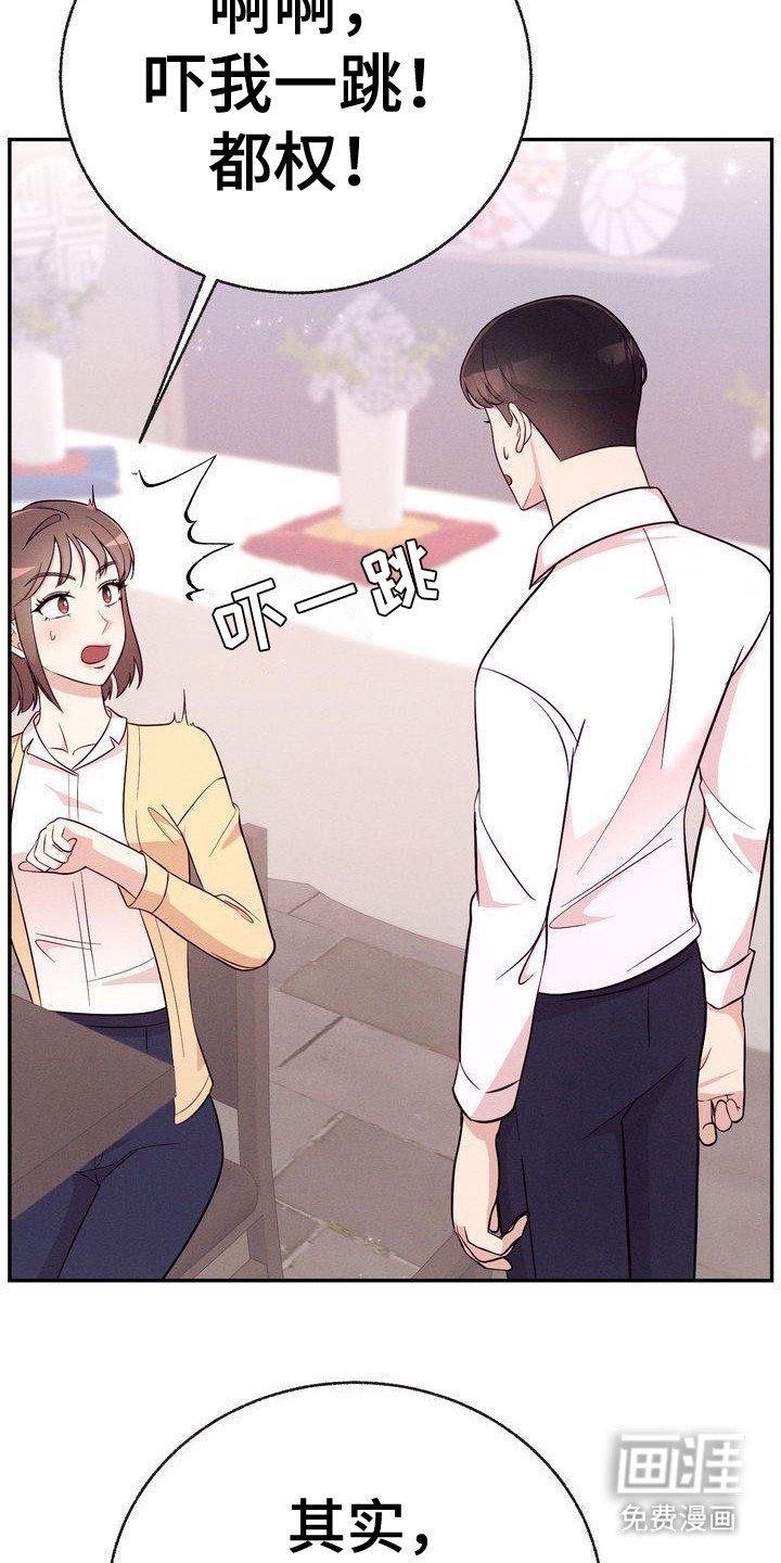 第15章：议论