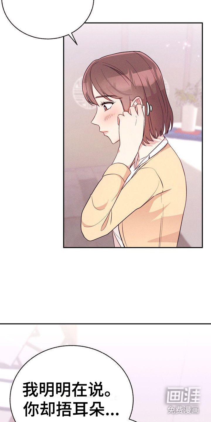 第15章：议论