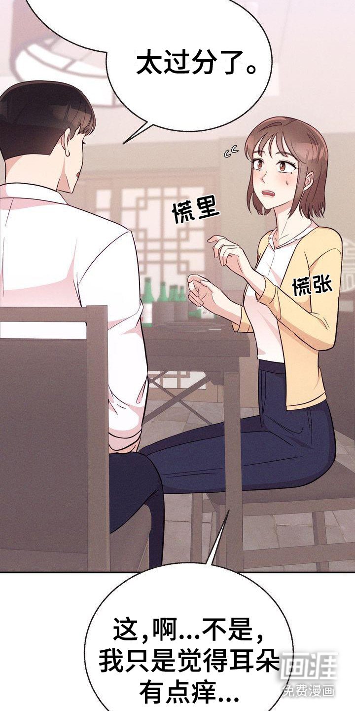 第15章：议论