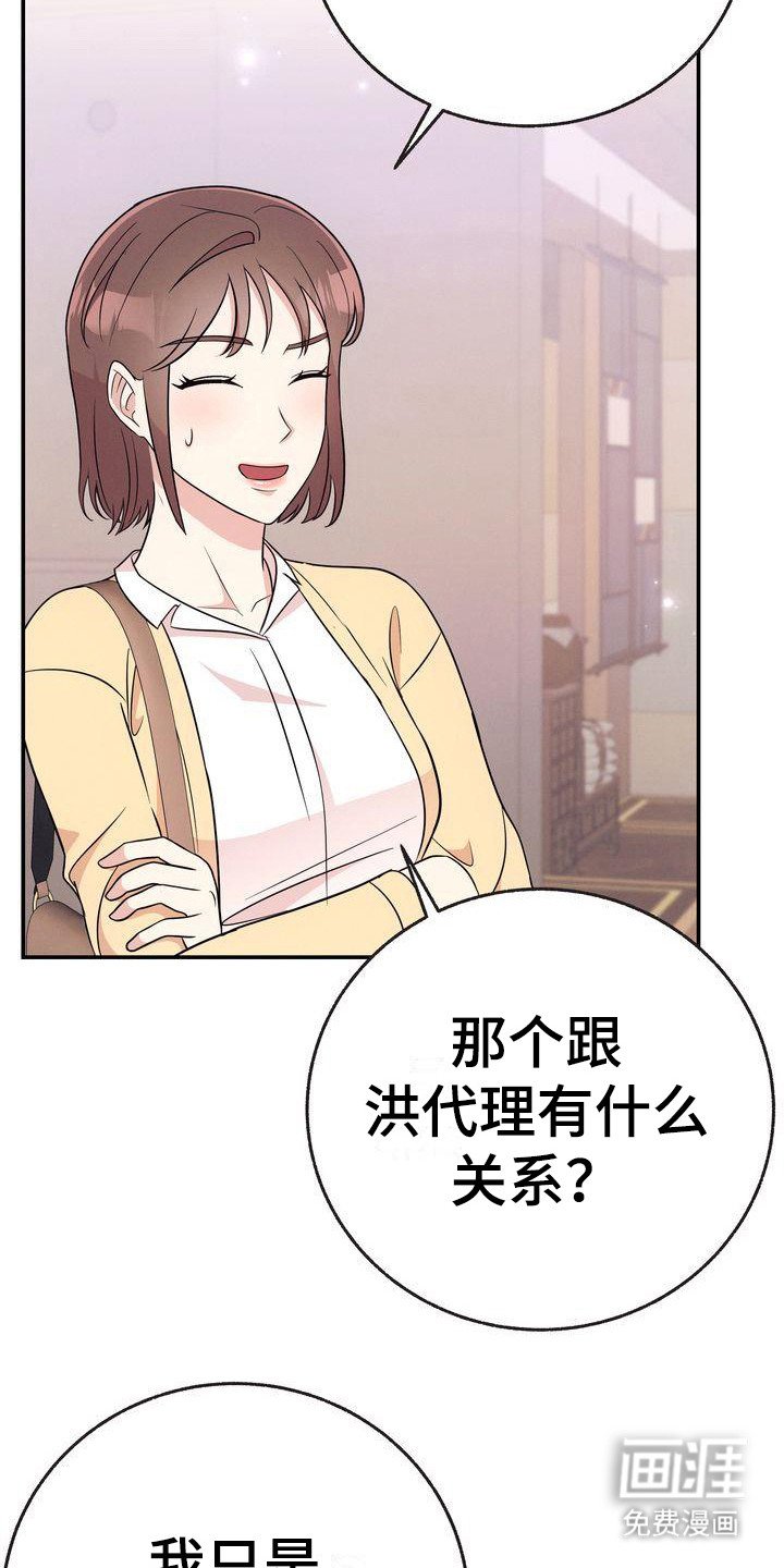 第17章：压迫感
