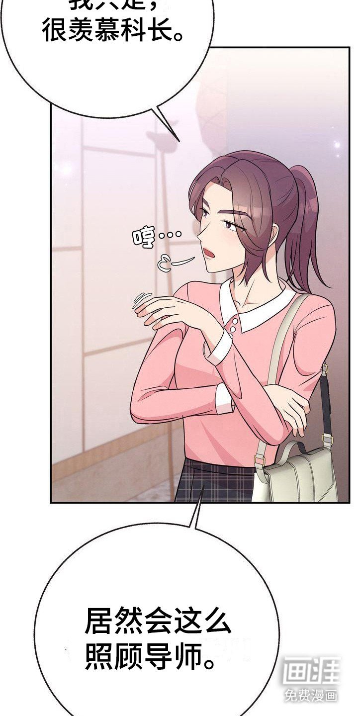 第17章：压迫感