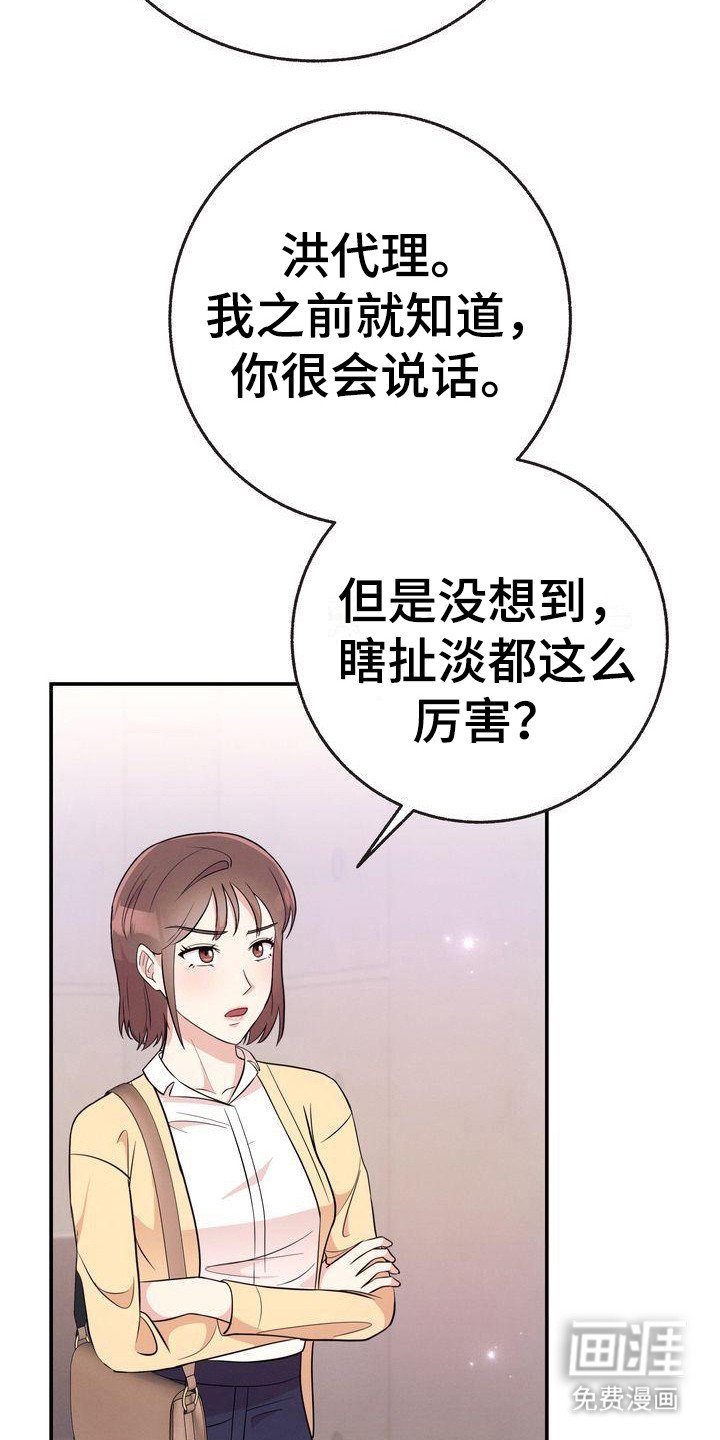 第17章：压迫感