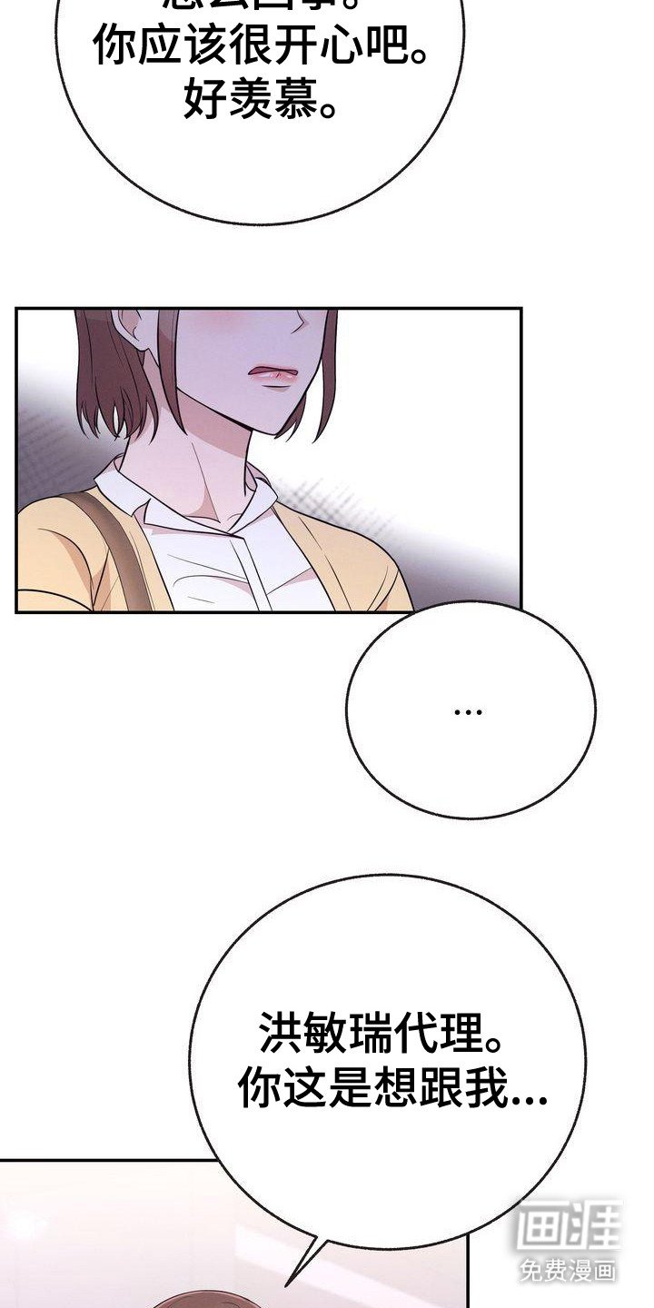 第17章：压迫感