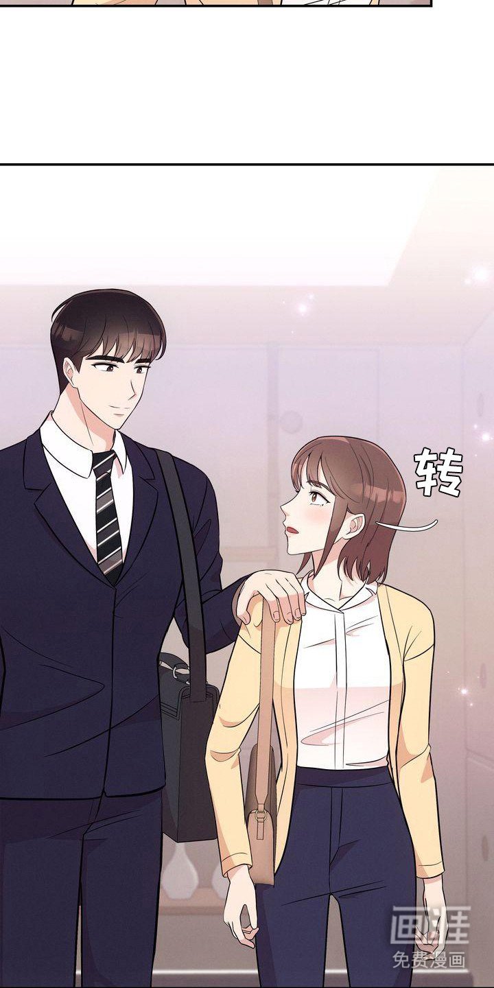 第17章：压迫感