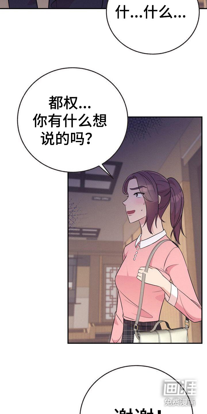 第17章：压迫感