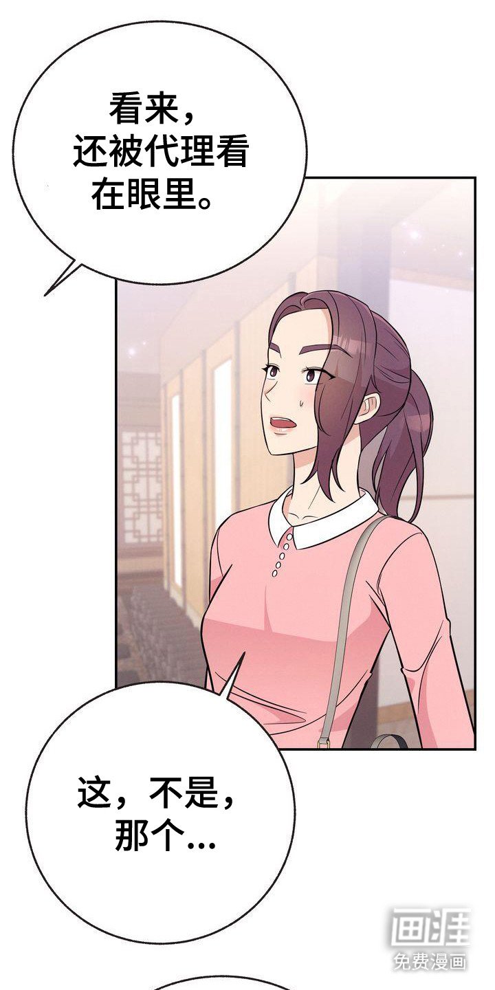 第17章：压迫感