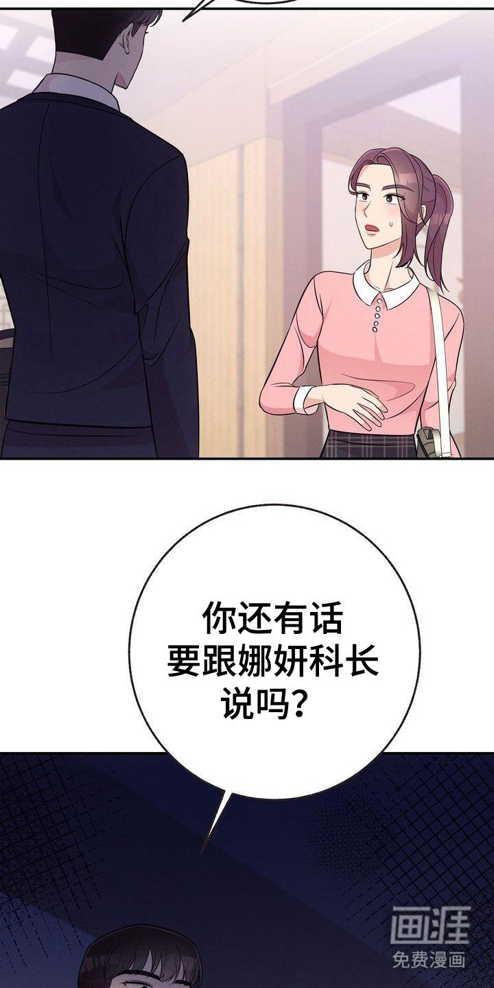 第17章：压迫感