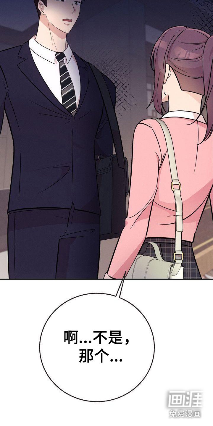 第17章：压迫感
