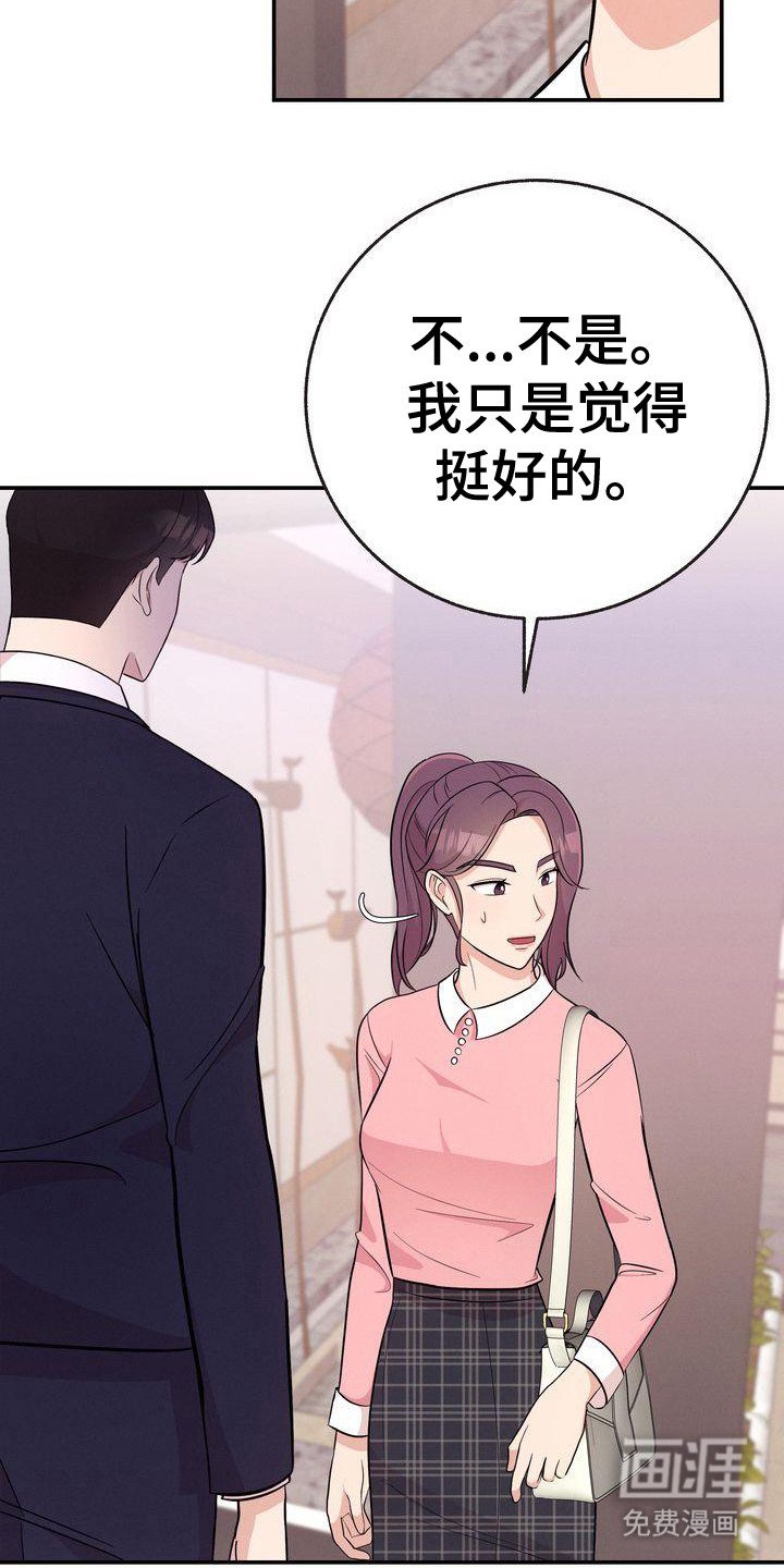 第17章：压迫感