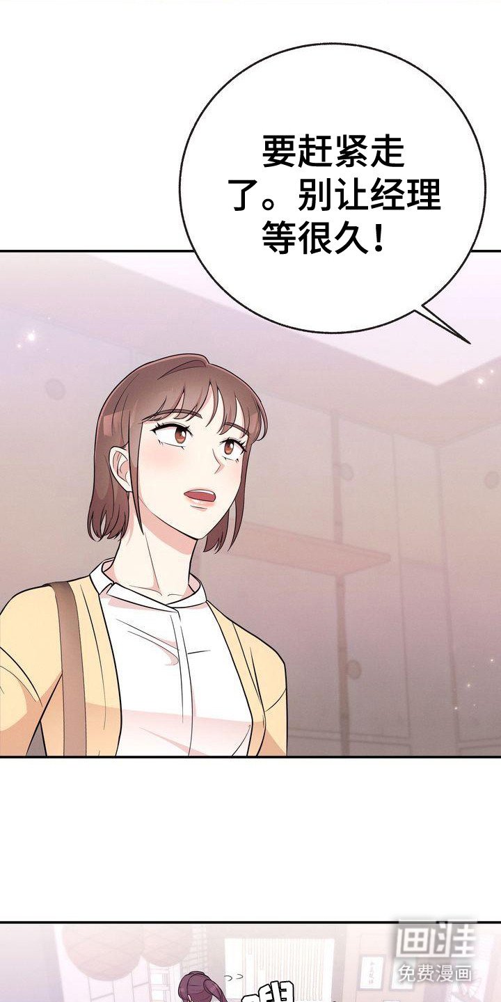 第17章：压迫感