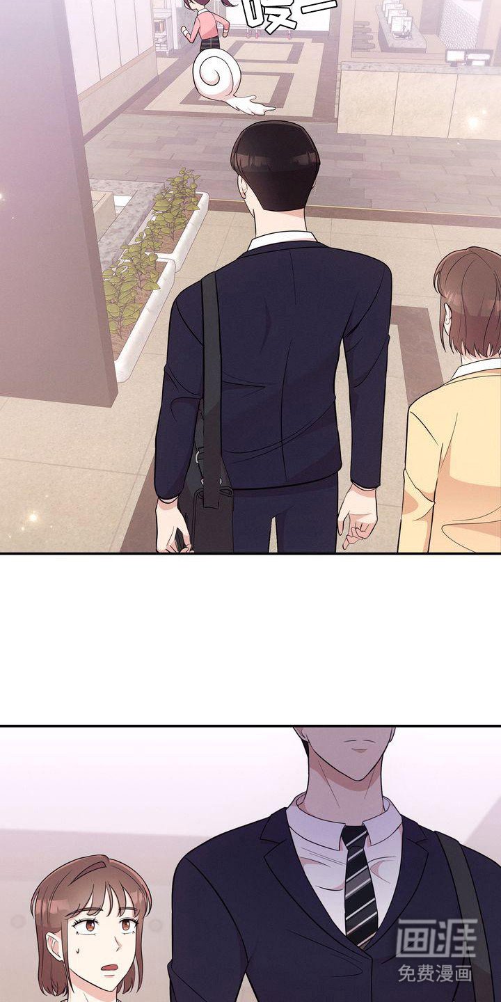 第17章：压迫感