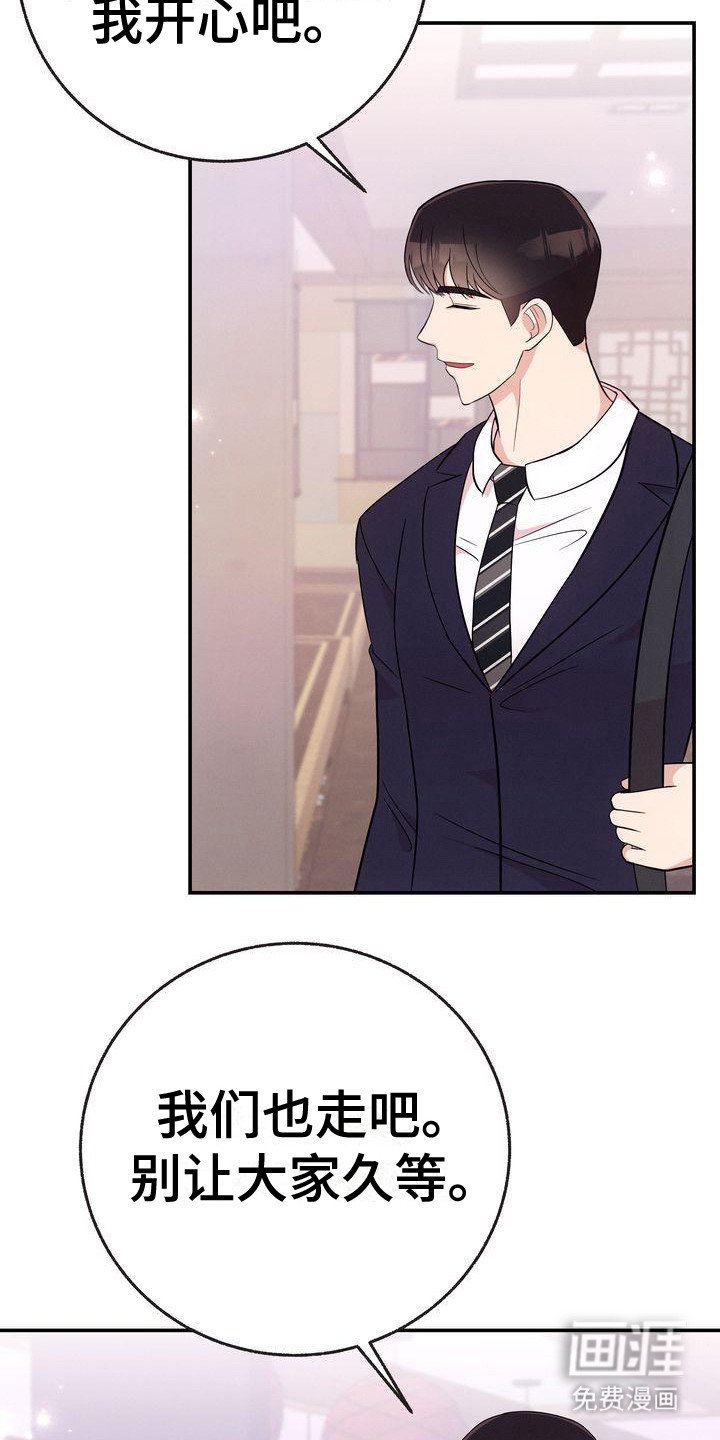 第18章：借口