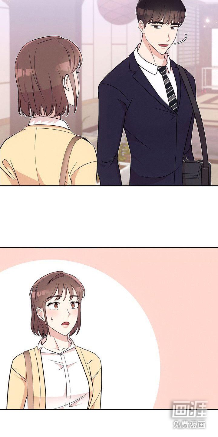 第18章：借口