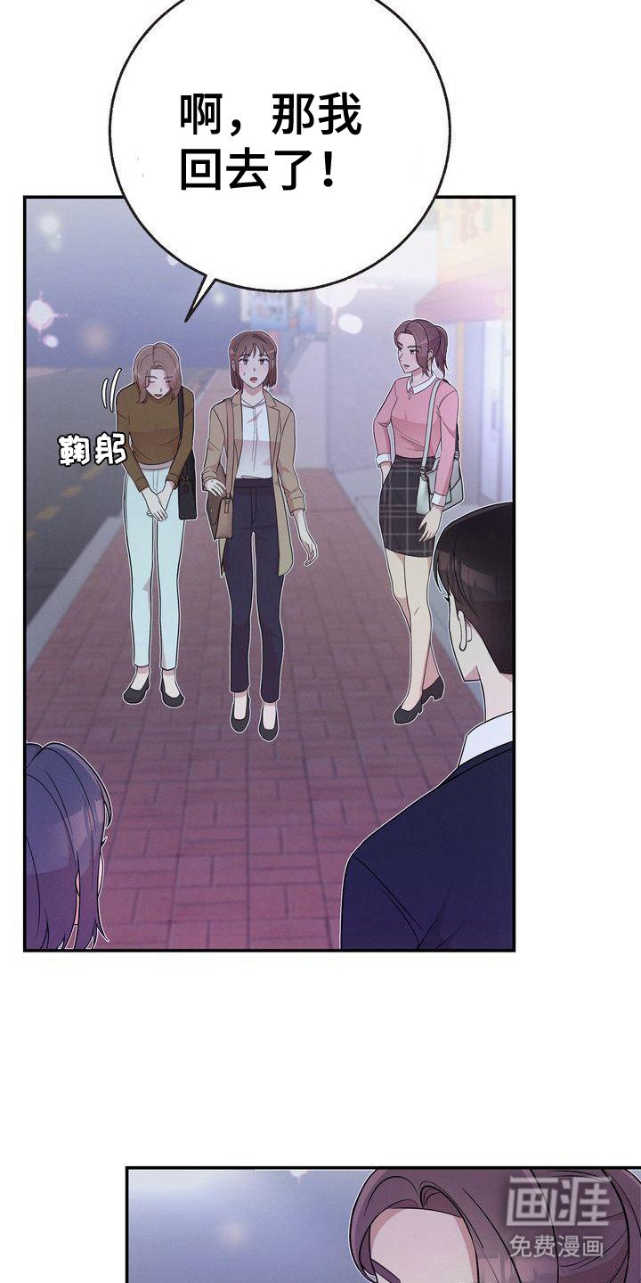 第19章：继续当
