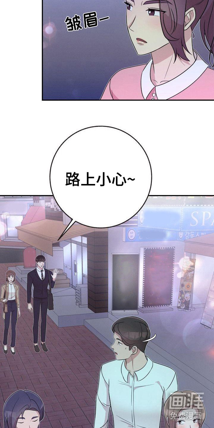 第19章：继续当
