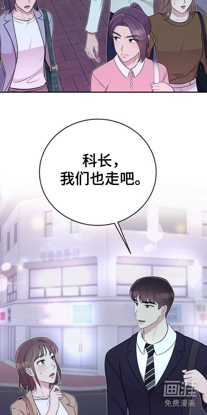 第19章：继续当